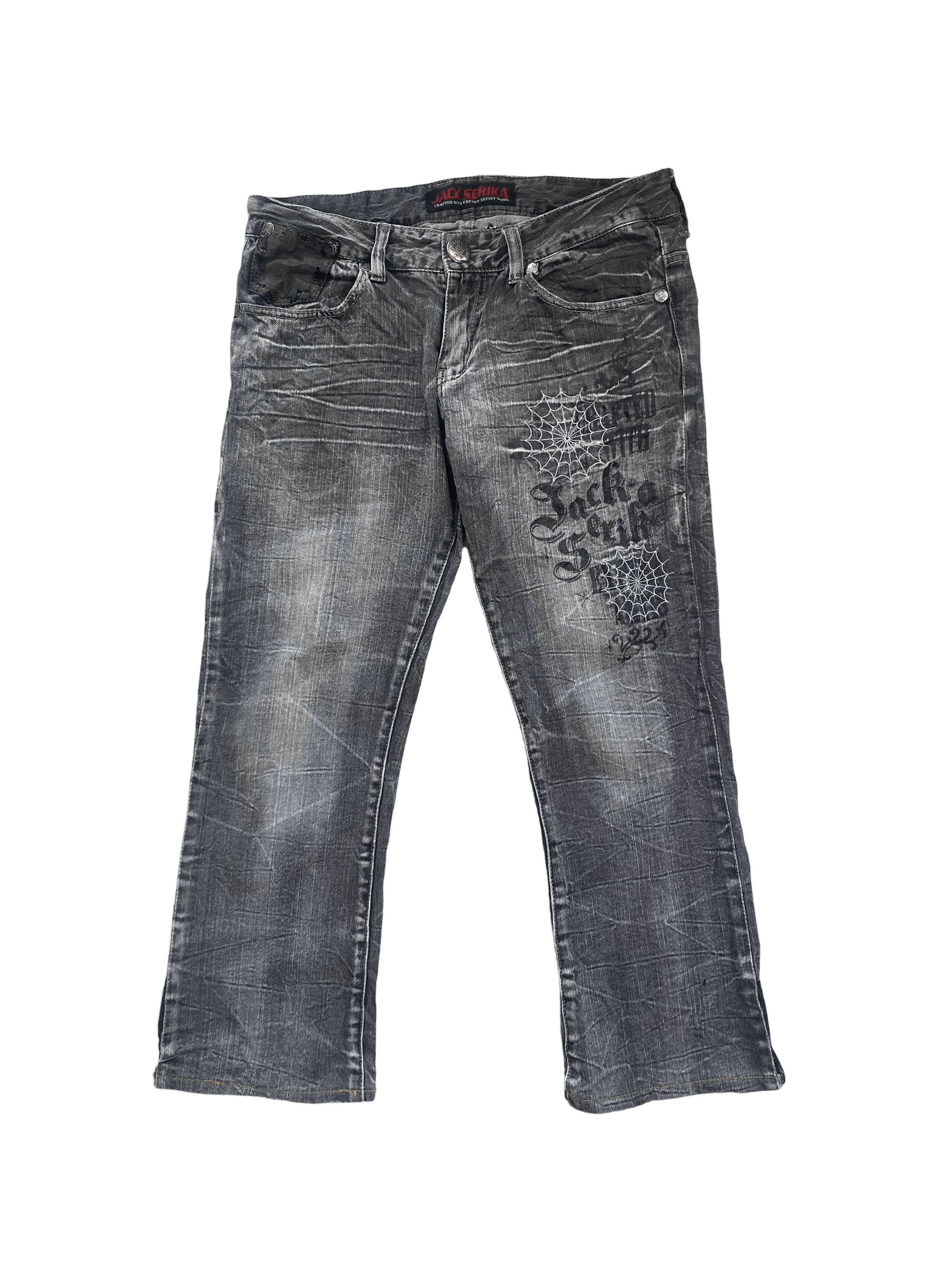 If Six Was Nine Spine | Grailed