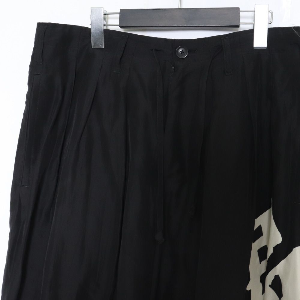 Yohji Yamamoto YOHJI YAMAMOTO Your scent balloon pants Size US 35 - 3 Thumbnail