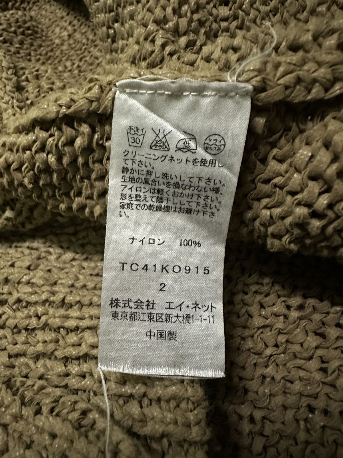 Tsumori Chisato Tsumori Chisato knit cardigan Size L / US 10 / IT 46 - 7 Thumbnail