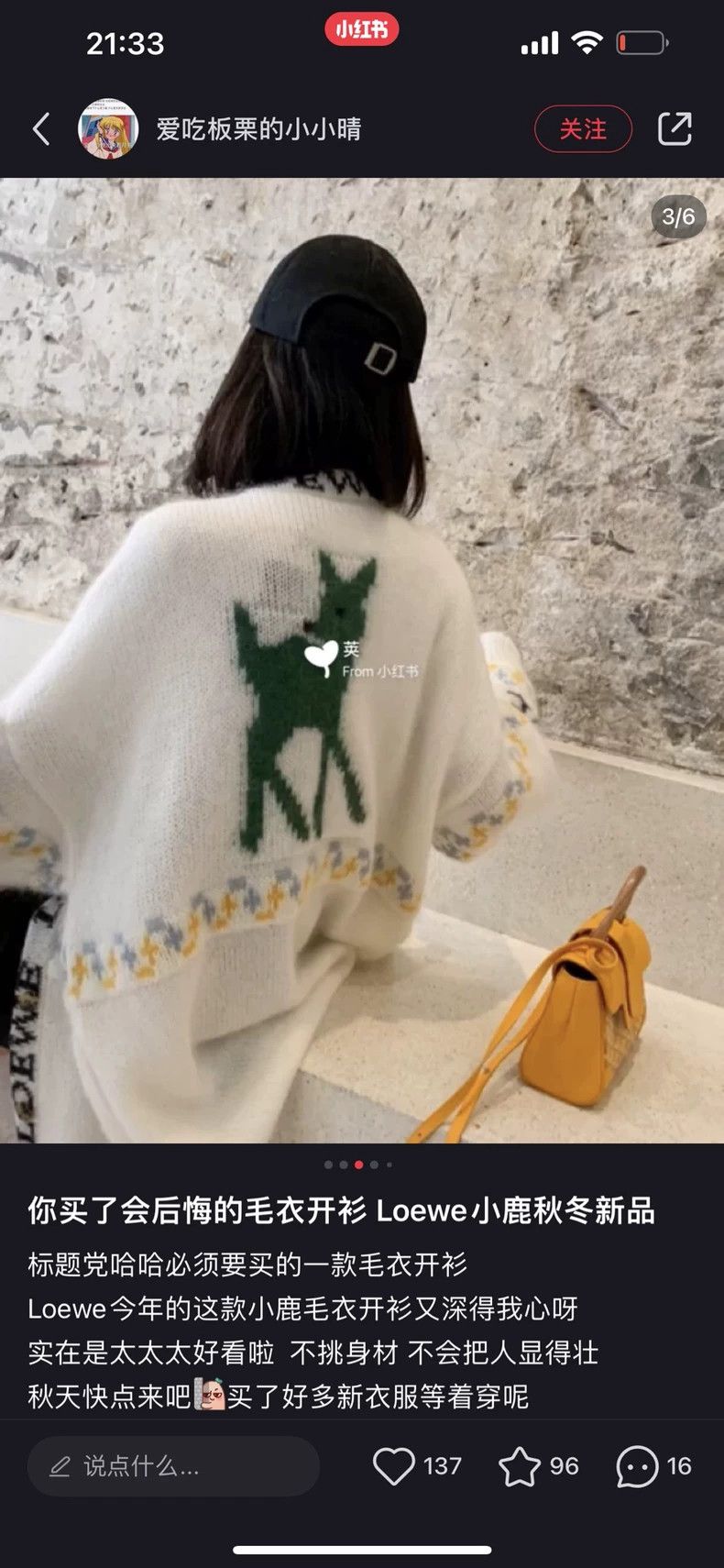 Loewe LOEWE Deer mohair cardigan coat Size XS / US 0-2 / IT 36-38 - 2 Thumbnail