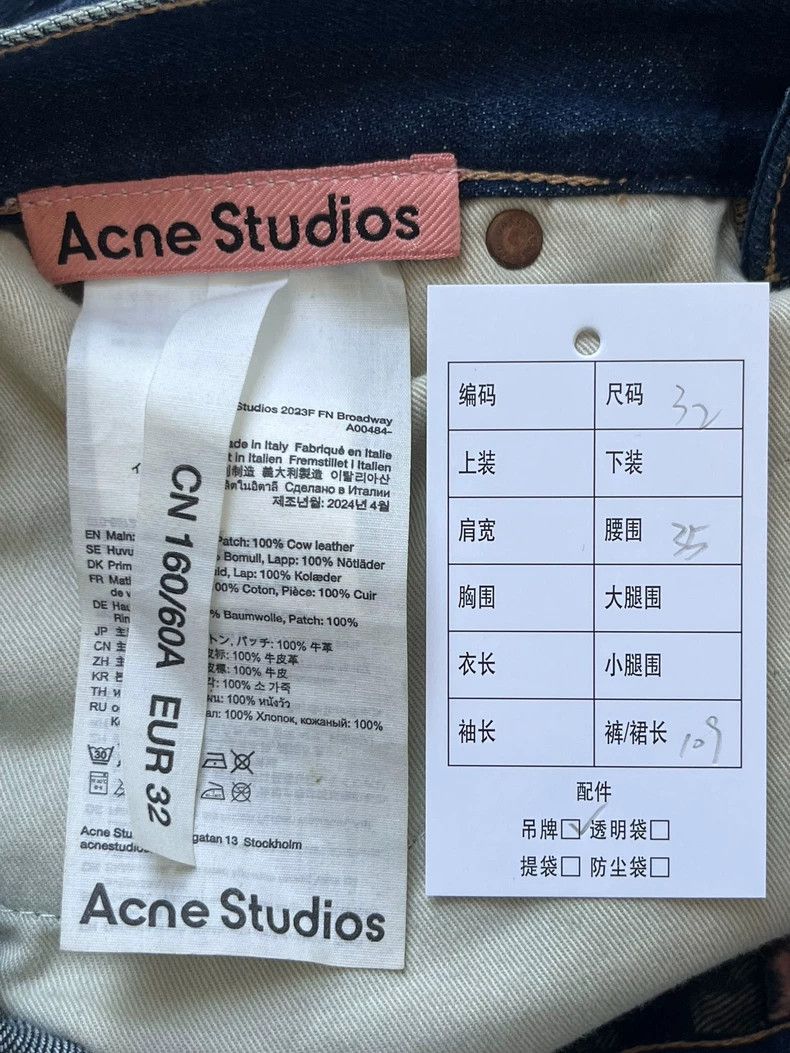 Acne Studios Acne Studios Loose cat whiskers jeans Size US 32 / EU 48 - 5 Thumbnail