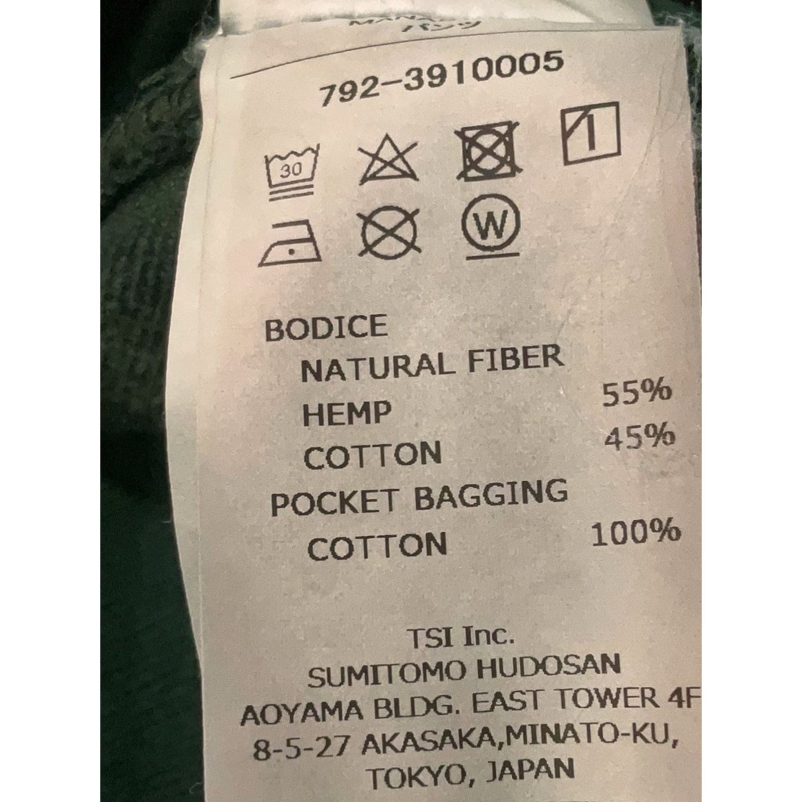 Manastash Manastash Chillwack X Virgil Normal Pants Green S Size US 31 - 8 Thumbnail