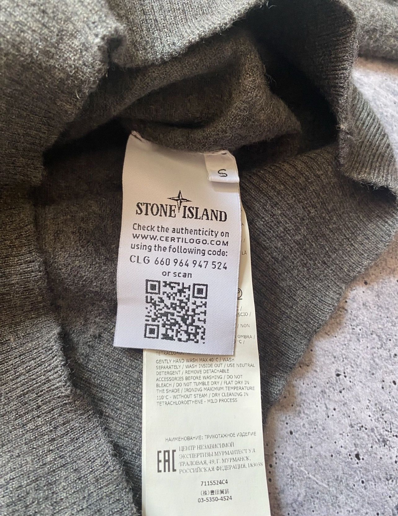 Stone Island Stone Island Wool Sweatshirt Size US S / EU 44-46 / 1 - 6 Thumbnail
