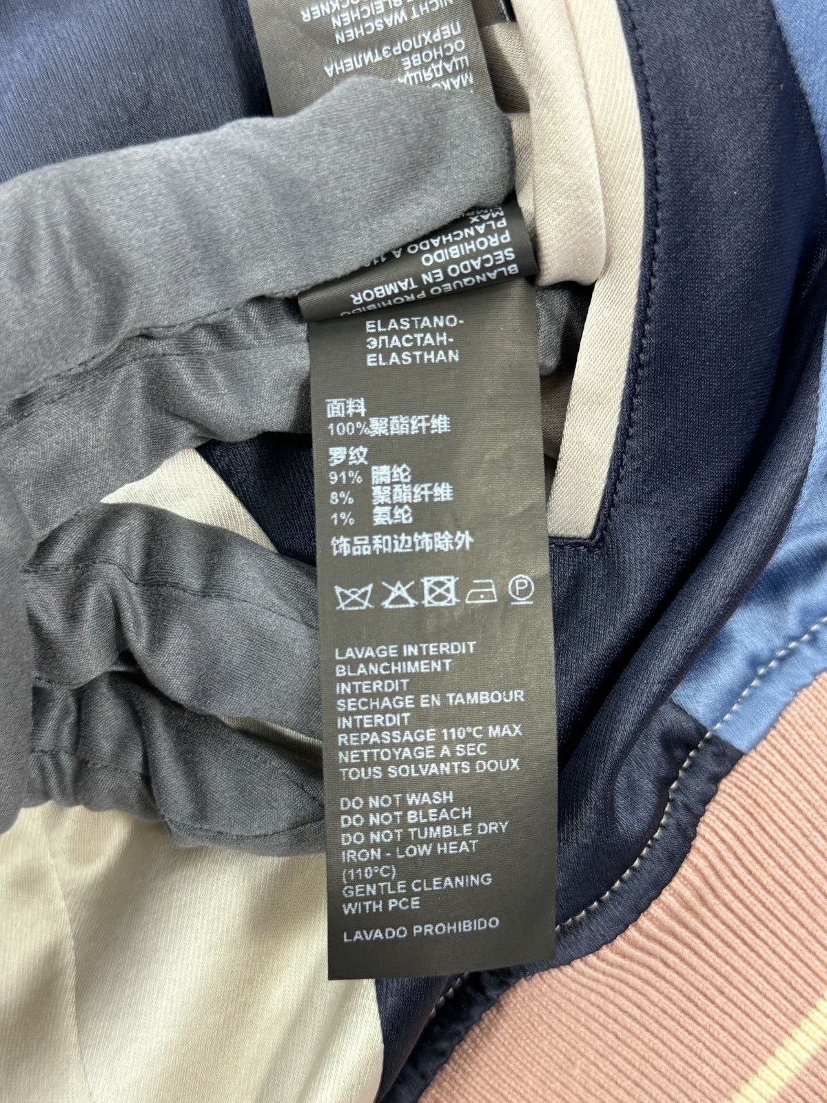 The Kooples SATIN JACKET Size US XL / EU 56 / 4 - 7 Thumbnail