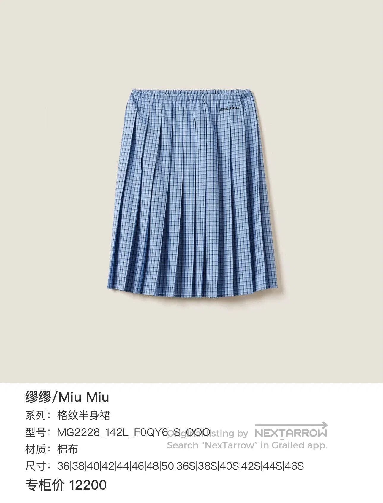 Miu Miu Miu Miu Blue Check Pleated Skirt. Size 37" - 9 Thumbnail