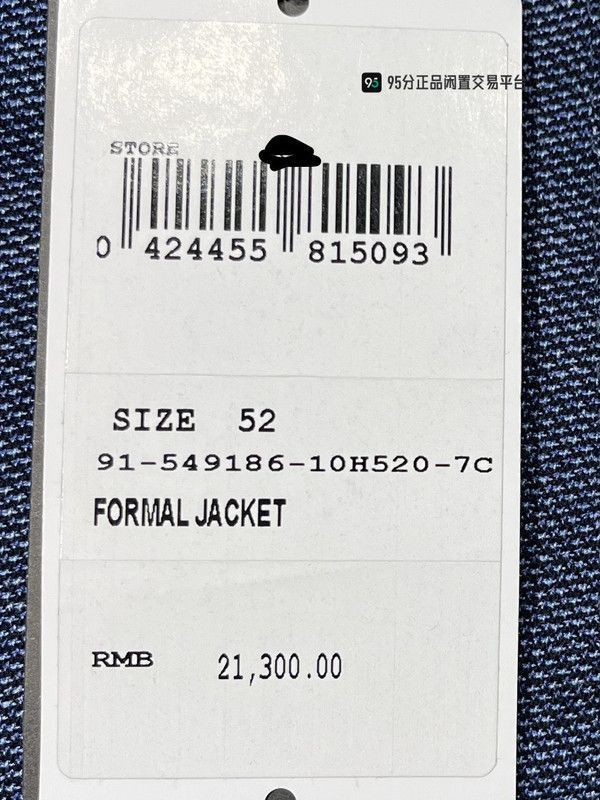 Ermenegildo Zegna Zegna Men's Light Blue Classic Suit. Size US L / EU 52-54 / 3 - 5 Thumbnail