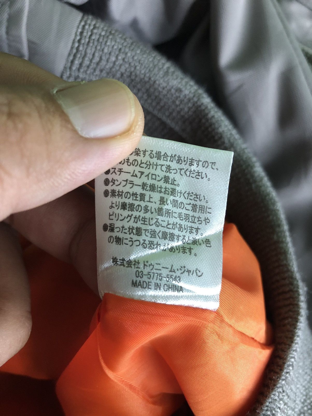 Denime × Japanese Brand Denise Gear Bomber Jacket Size US M / EU 48-50 / 2 - 14 Thumbnail