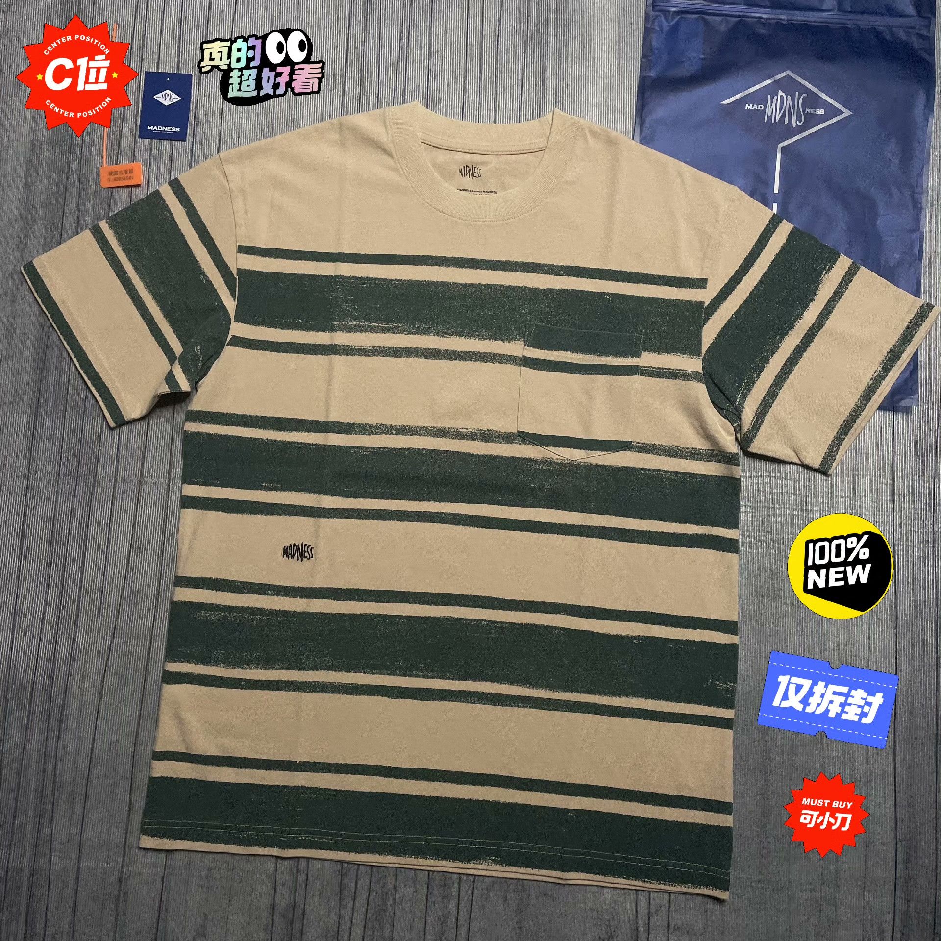 Madness Striped Beige T-Shirt M Men Size US M / EU 48-50 / 2 - 1 Thumbnail