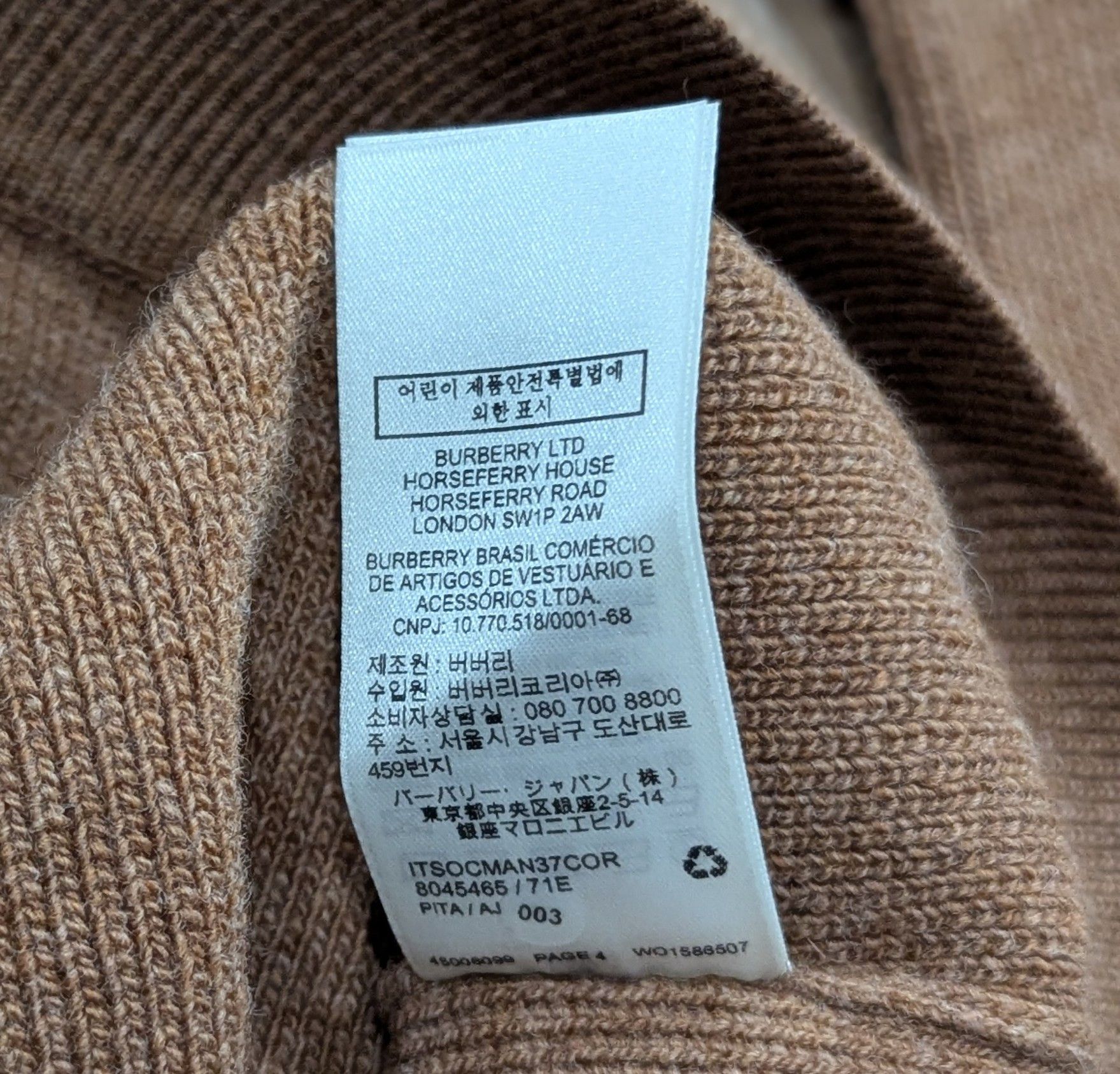 Burberry Burberry Wool Blend V-Neck Jumper Sweater Beige Large Size US L / EU 52-54 / 3 - 8 Thumbnail