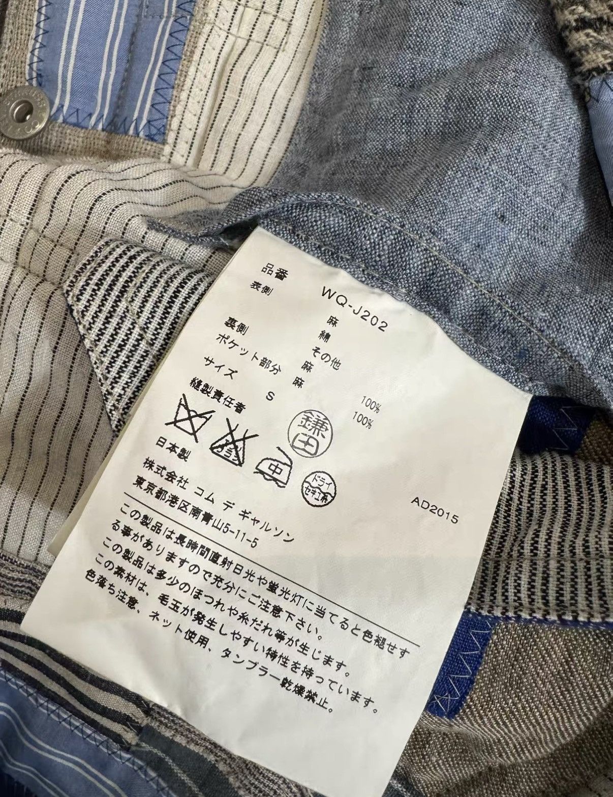 Junya Watanabe Junya Watanabe x Levi's Patchwork Jacket J34 Size US S / EU 44-46 / 1 - 7 Thumbnail