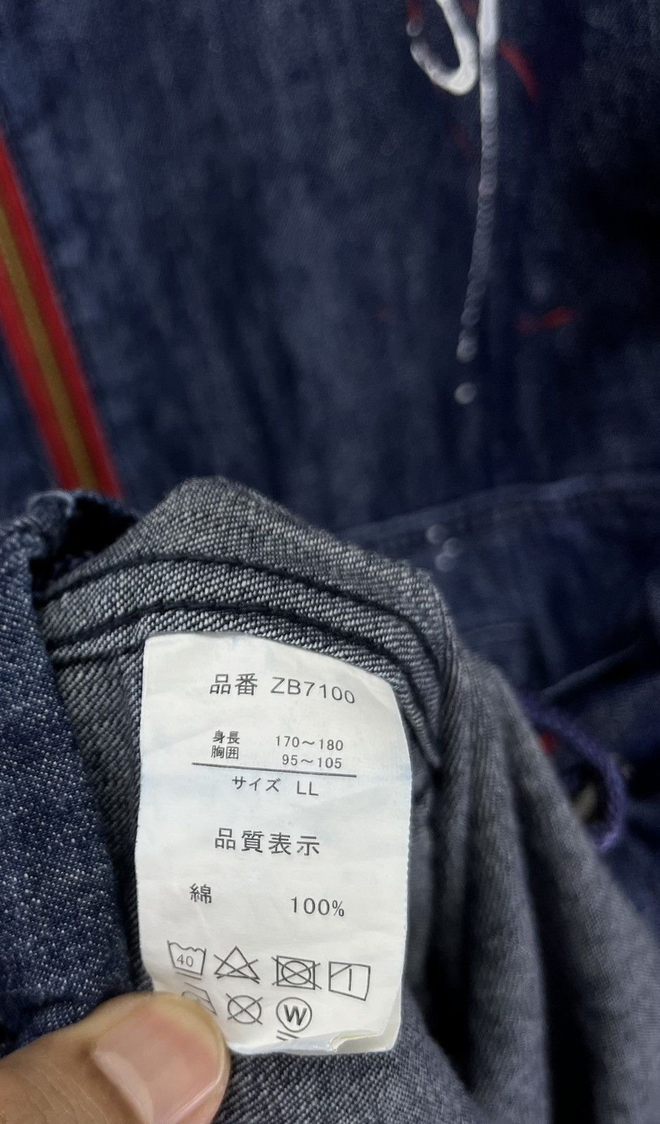 Japanese Brand Vintage Blue B Hoodie Japanese Denim Anorak Size US L / EU 52-54 / 3 - 10 Thumbnail