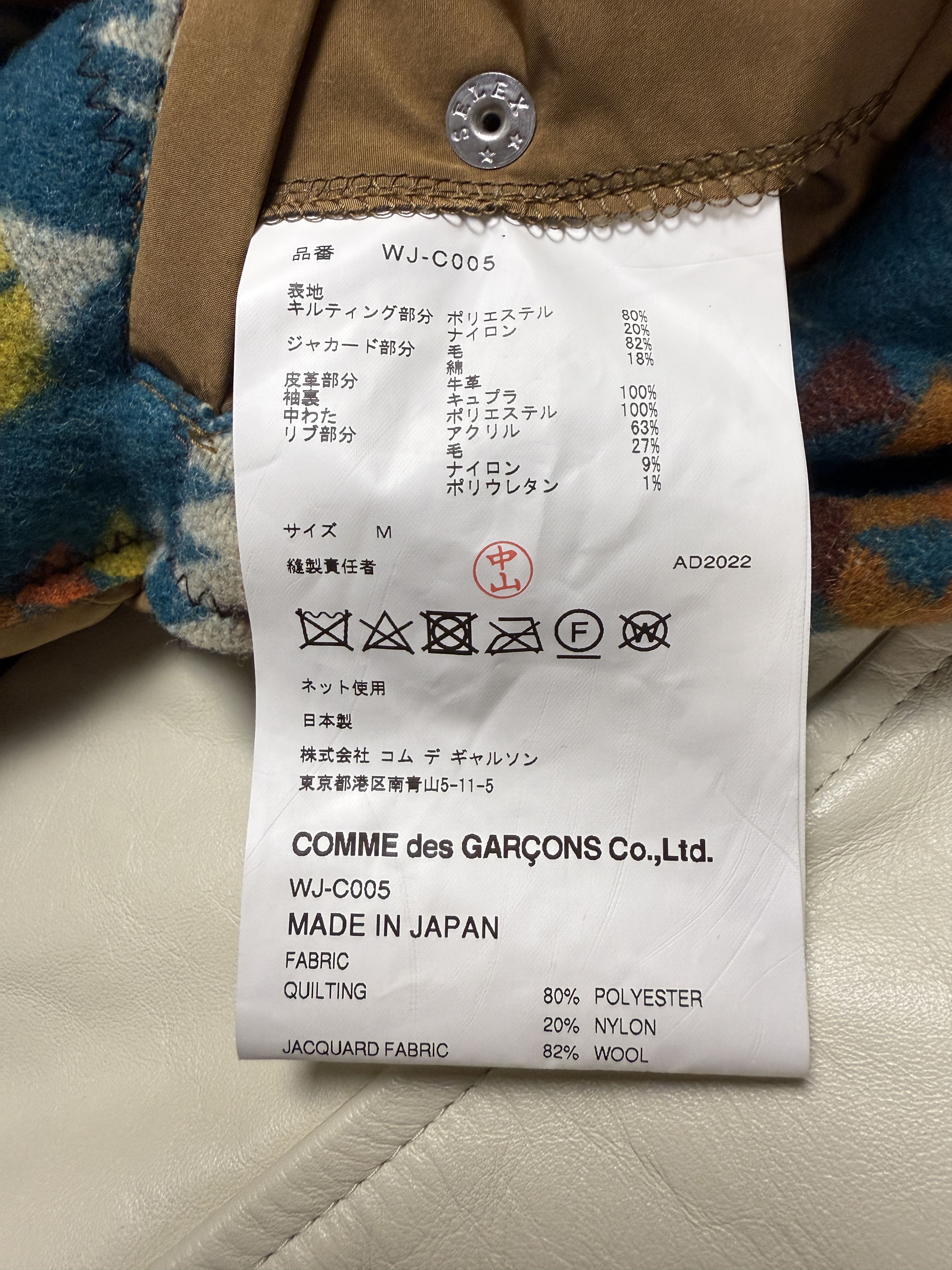 Comme des Garcons junya watanabe comme des garcons pendleton trench Size US M / EU 48-50 / 2 - 6 Thumbnail