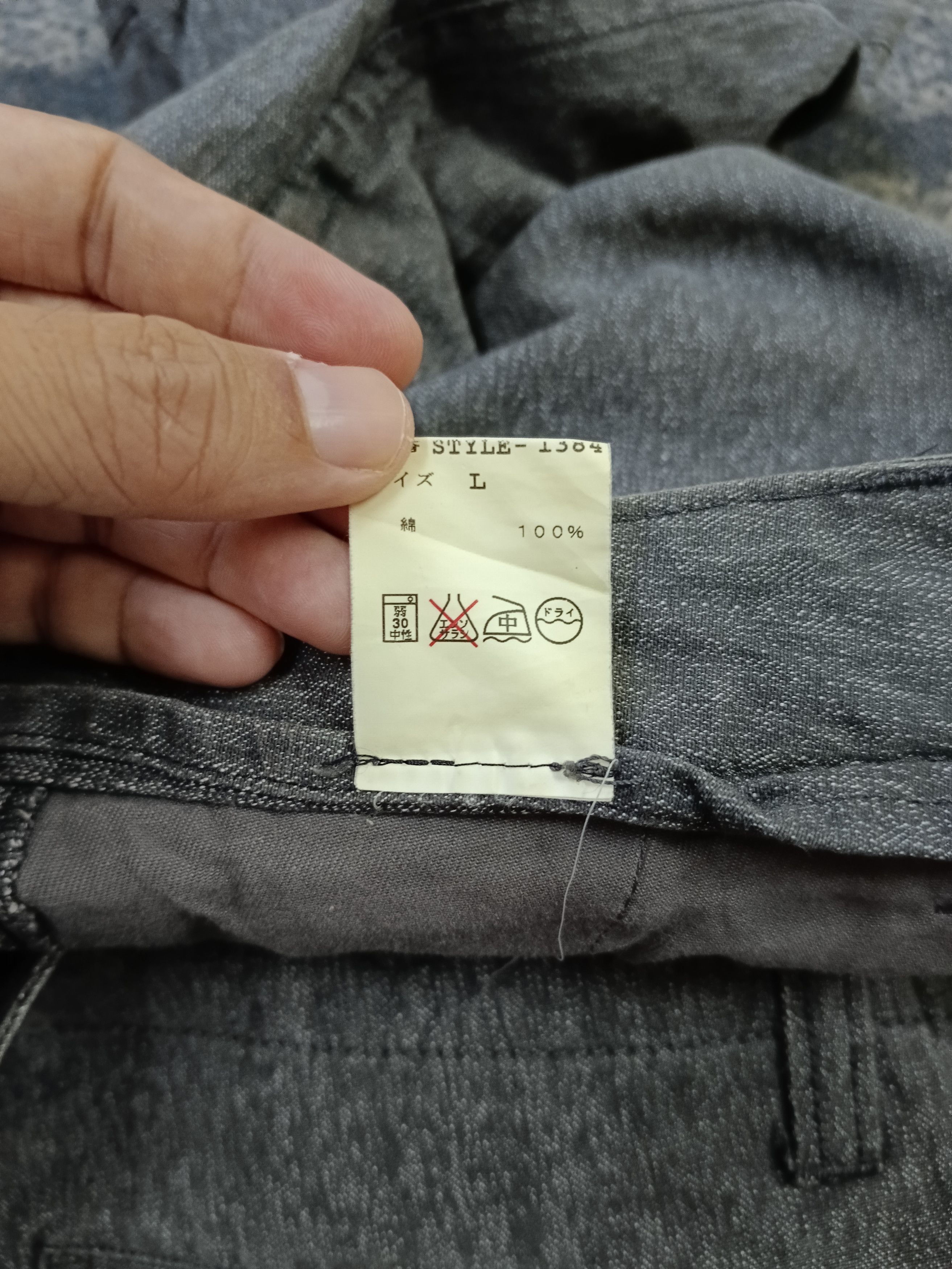 GENERAL RESEARCH SETT INCORP PANTS