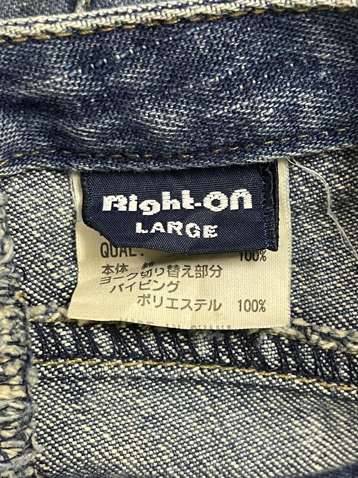 Hysteric Glamour Vintage Japanese Brand Blue Bleached Style Baggy Jeans Size 28" / US 6 / IT 42 - 7 Thumbnail