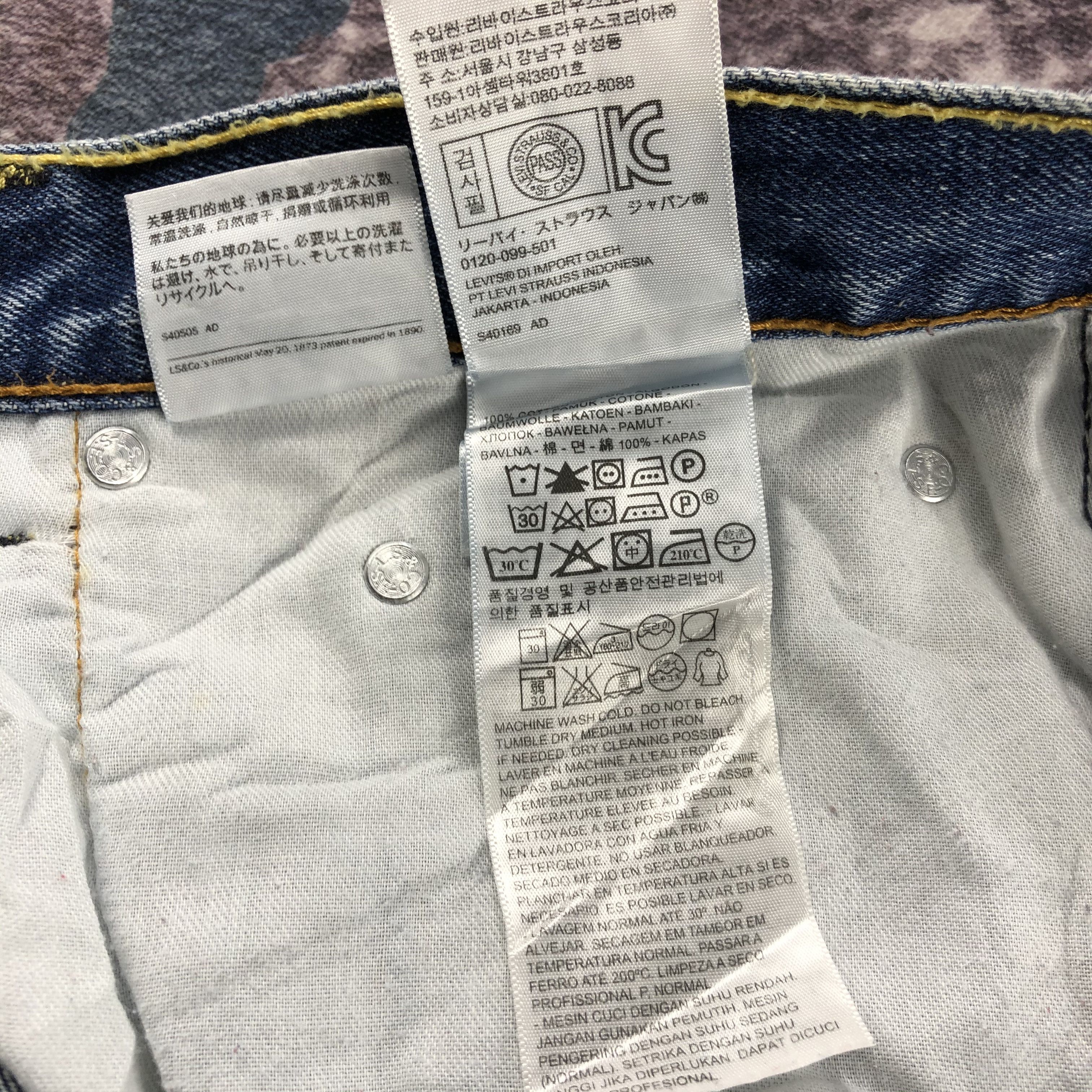 Levi's × Vintage Vintage Blue Wash Levis 550 Jeans-JM3119 Size US 40 / EU 56 - 11 Thumbnail