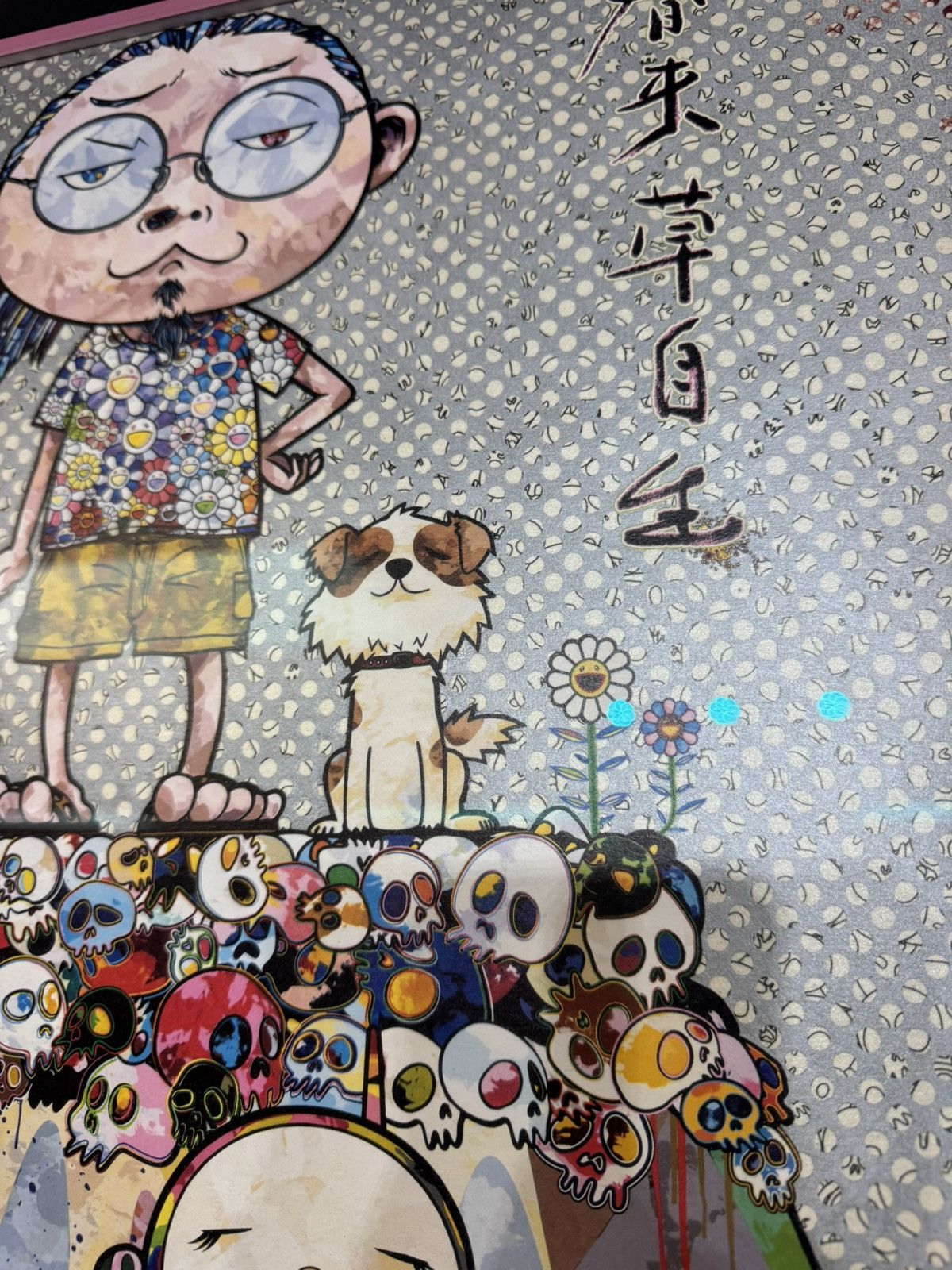 Takashi Murakami Signed Framed Murakami With Eyes on the Reality Print Size ONE SIZE - 8 Thumbnail