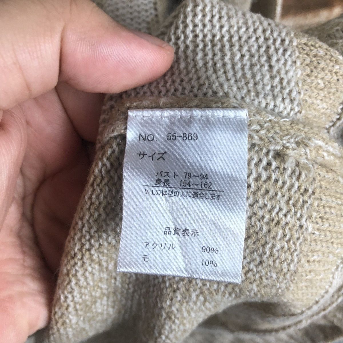 Other DL Beleeclub Brown vintage Knitwear #C583 Size M / US 6-8 / IT 42-44 - 11 Thumbnail