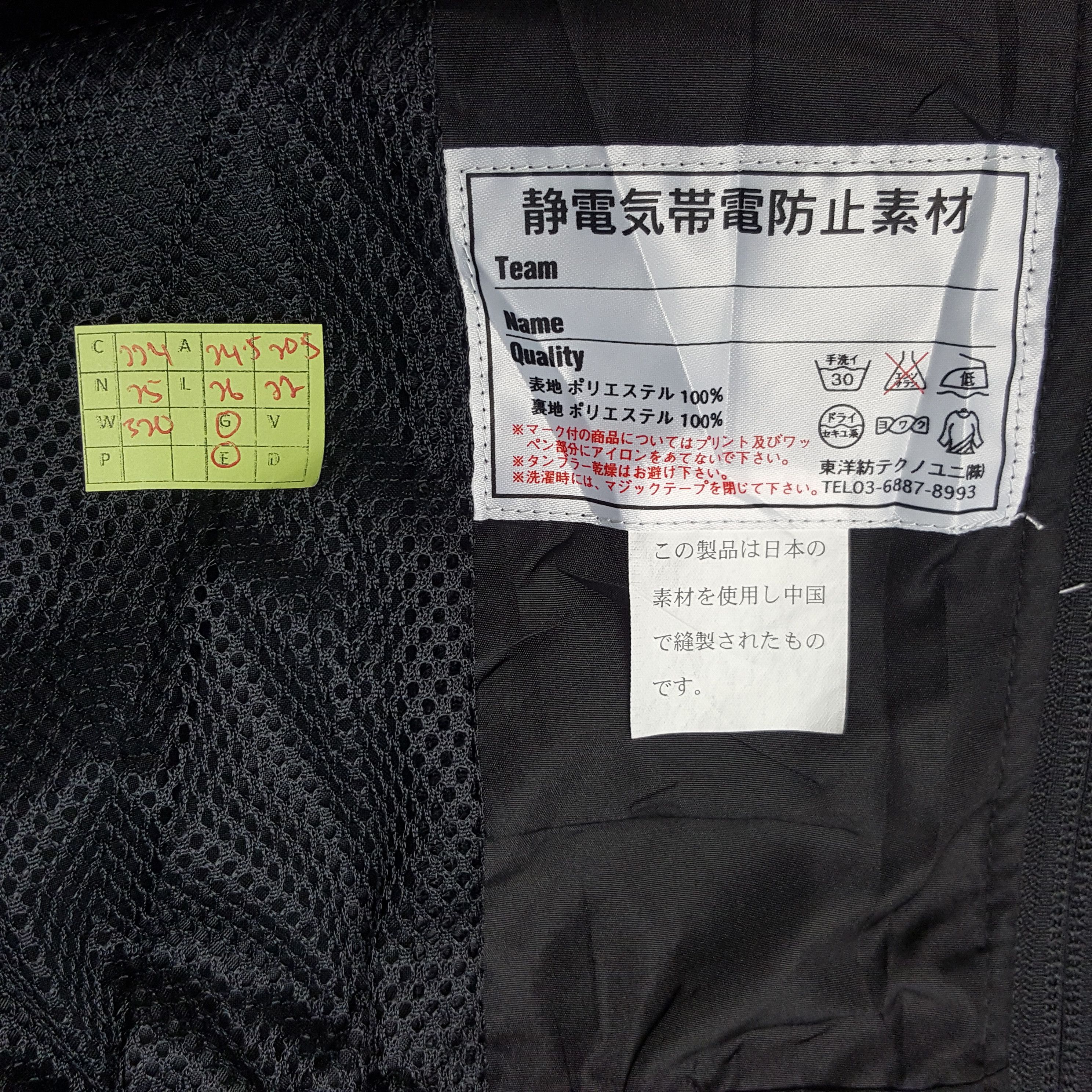 Honda × Vintage Vintage Mugen Honda X Idemitsu Japan Racing Custom Jacket Size US L / EU 52-54 / 3 - 8 Thumbnail