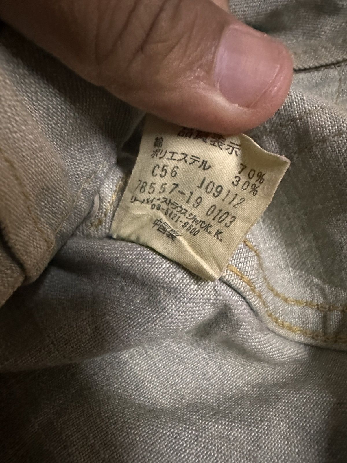 Levi's Vintage Levis jacket Size US XS / EU 42 / 0 - 7 Thumbnail