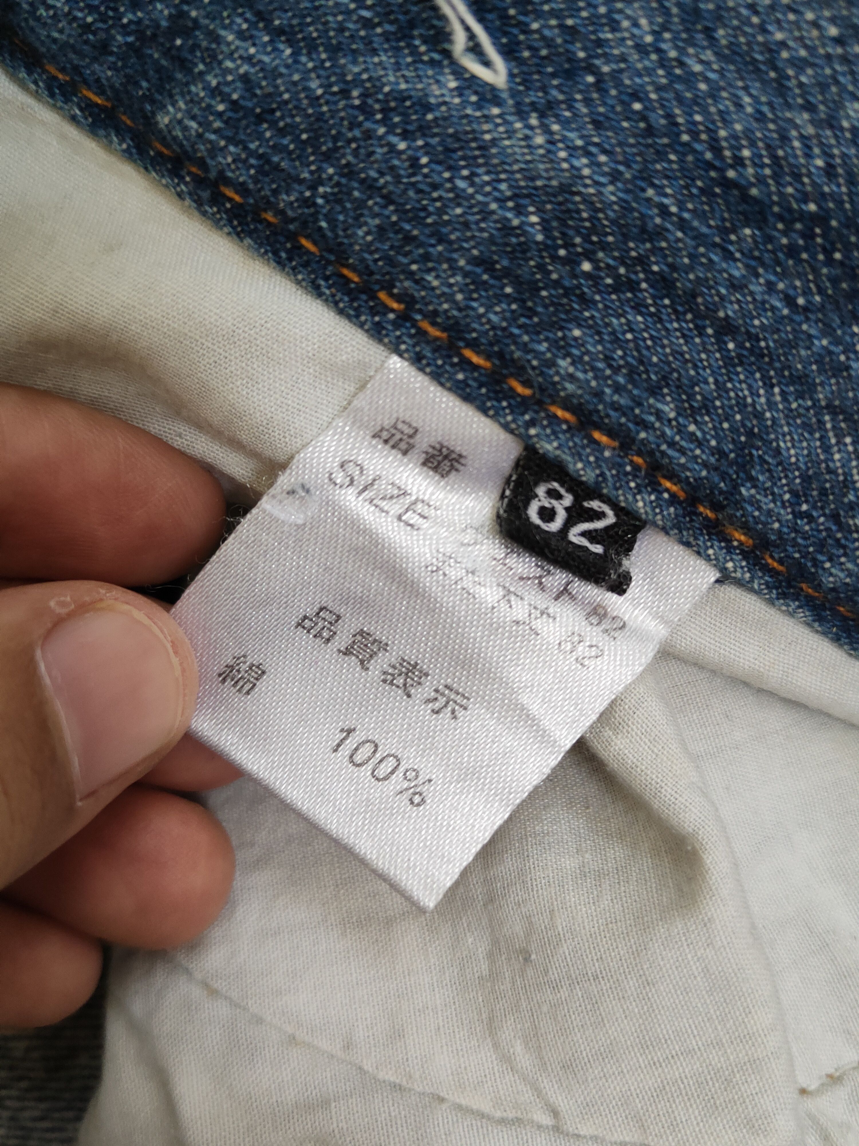 Japanese Brand Japanese Brand Blue Distressed Ripped denim Jeans #W1801 Size US 32 / EU 48 - 14 Thumbnail