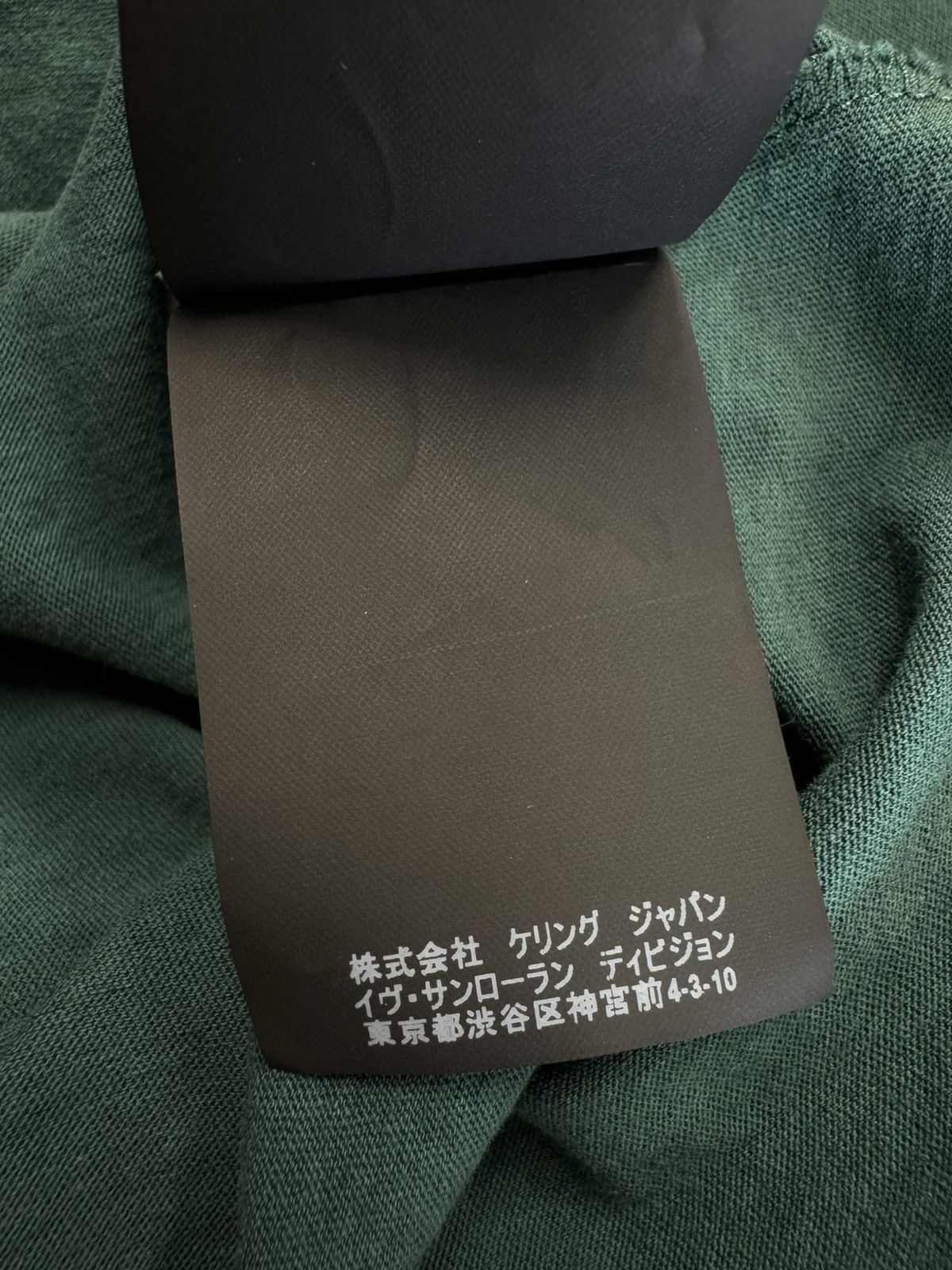 Saint Laurent Paris Saint Laurent University Tee Green Size US M / EU 48-50 / 2 - 7 Thumbnail