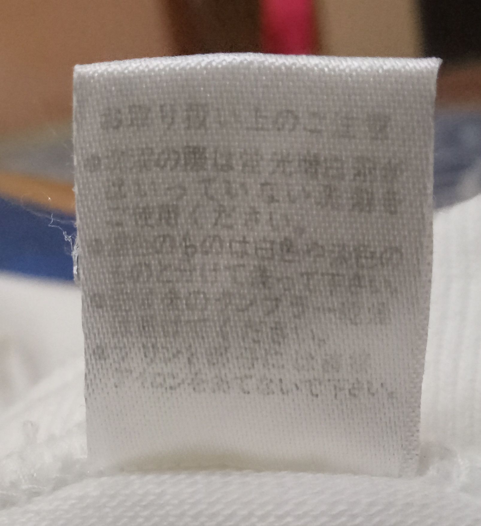 Japanese Brand Eminance Comfort Products Obsession Confuse Long Sleeves Tee Size US L / EU 52-54 / 3 - 6 Thumbnail