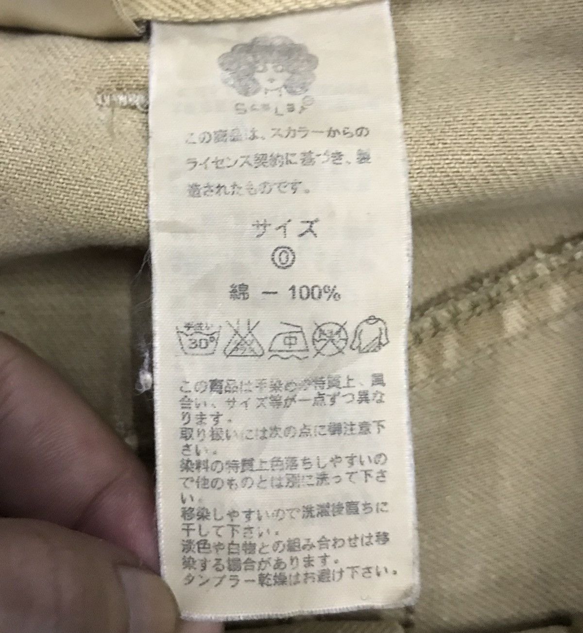Japanese Brand × Vintage Vintage Scolar Pants Size US 28 / EU 44 - 14 Thumbnail