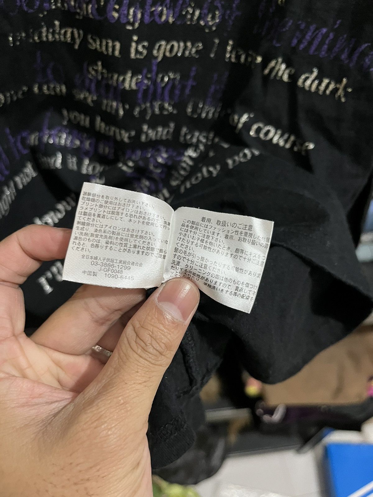 Hysteric Glamour × If Six Was Nine × Le Grande Bleu (L.G.B.) Corn flake double colar studed poem long sleeve Size US M / EU 48-50 / 2 - 8 Thumbnail