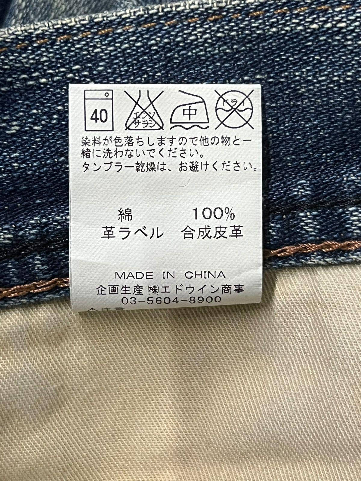 Wrangler Vintage Y2K Wrangler - Faded Mud Wash, Distressed Denim Size US 29 - 13 Thumbnail