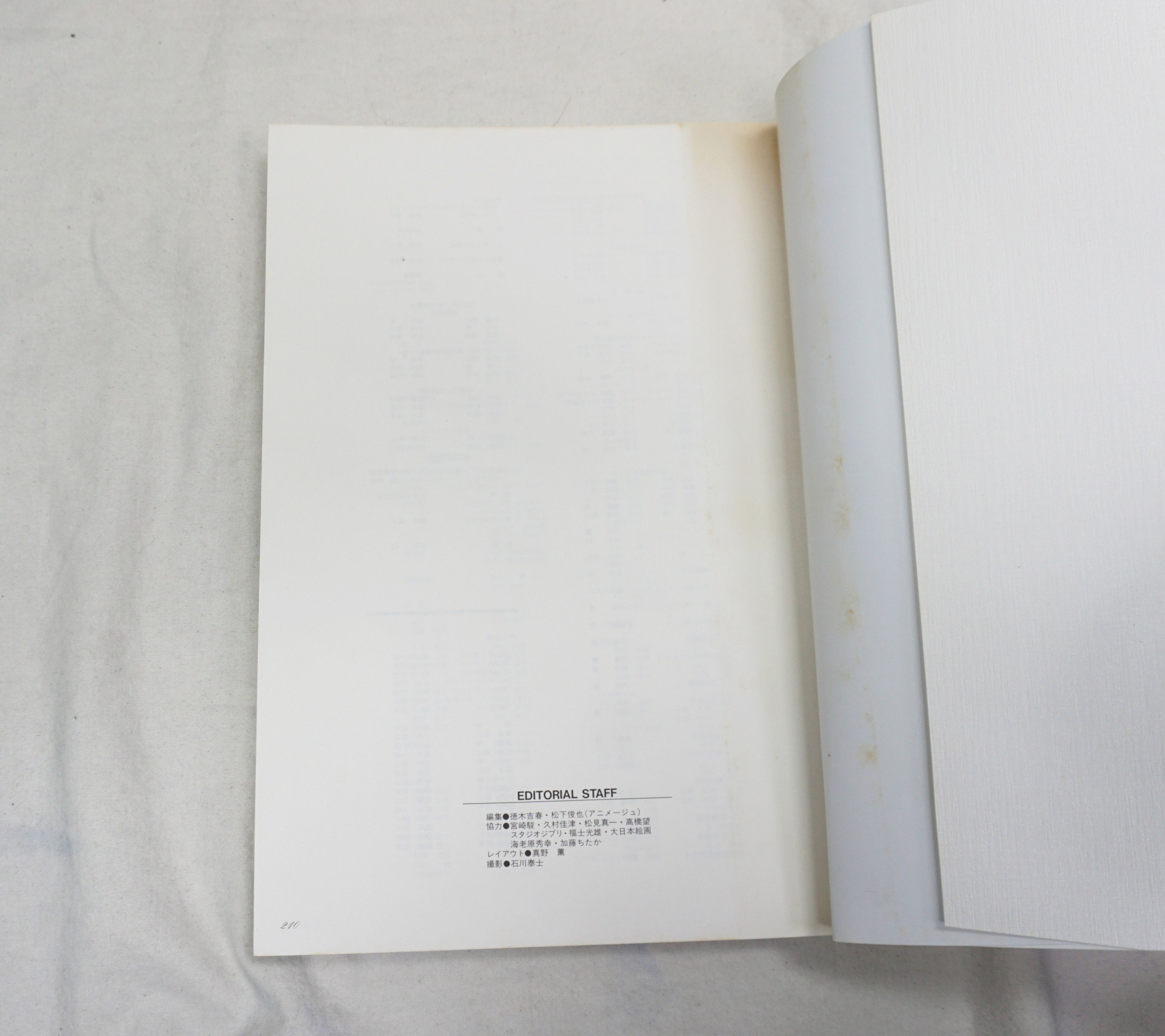Japanese Brand × Vintage 80's The Art of Nausica of the Valley of the Wind Art Book Size ONE SIZE - 2 Thumbnail