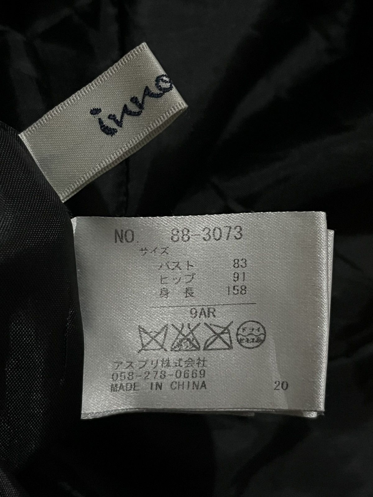 Japanese Brand Y2K JAPANESE INNEWAVE FUR COAT WATERPROOF Size US M / EU 48-50 / 2 - 6 Thumbnail