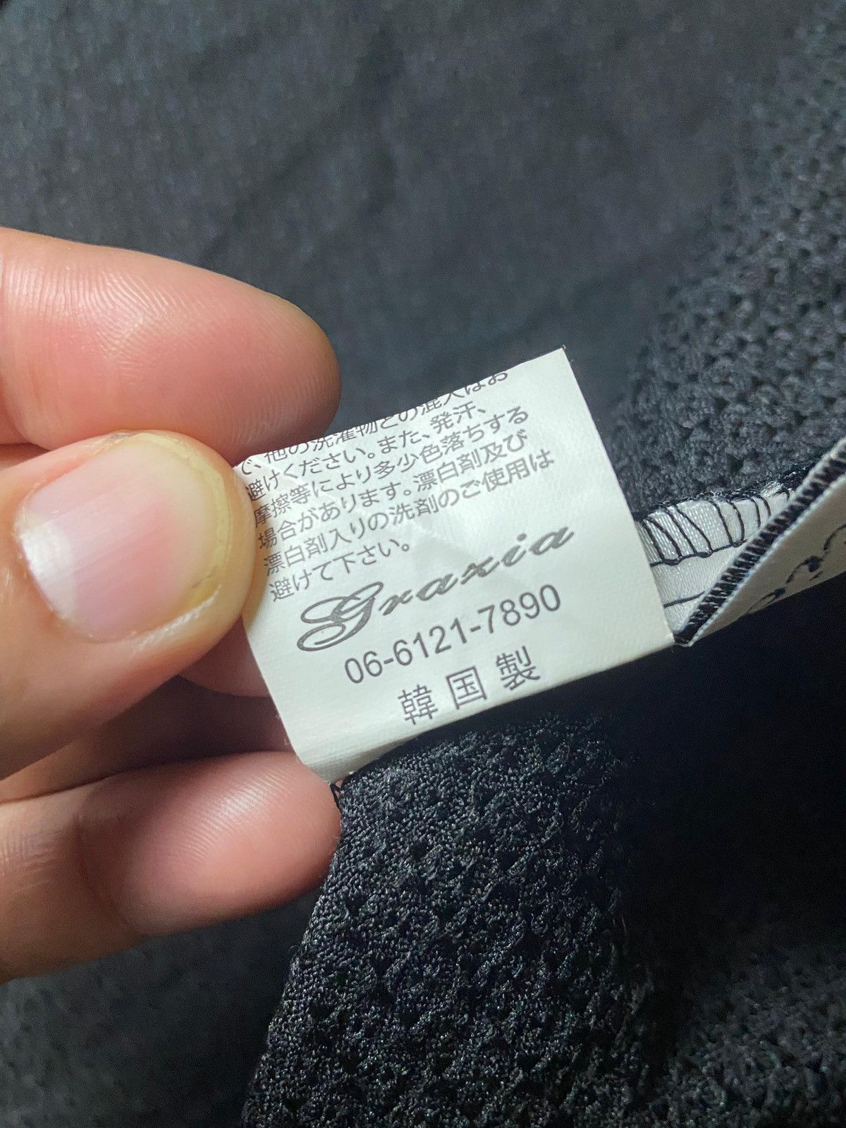 Japanese Brand Graxia Brand Asymmetric Design Coat (155) Size US S / EU 44-46 / 1 - 8 Thumbnail