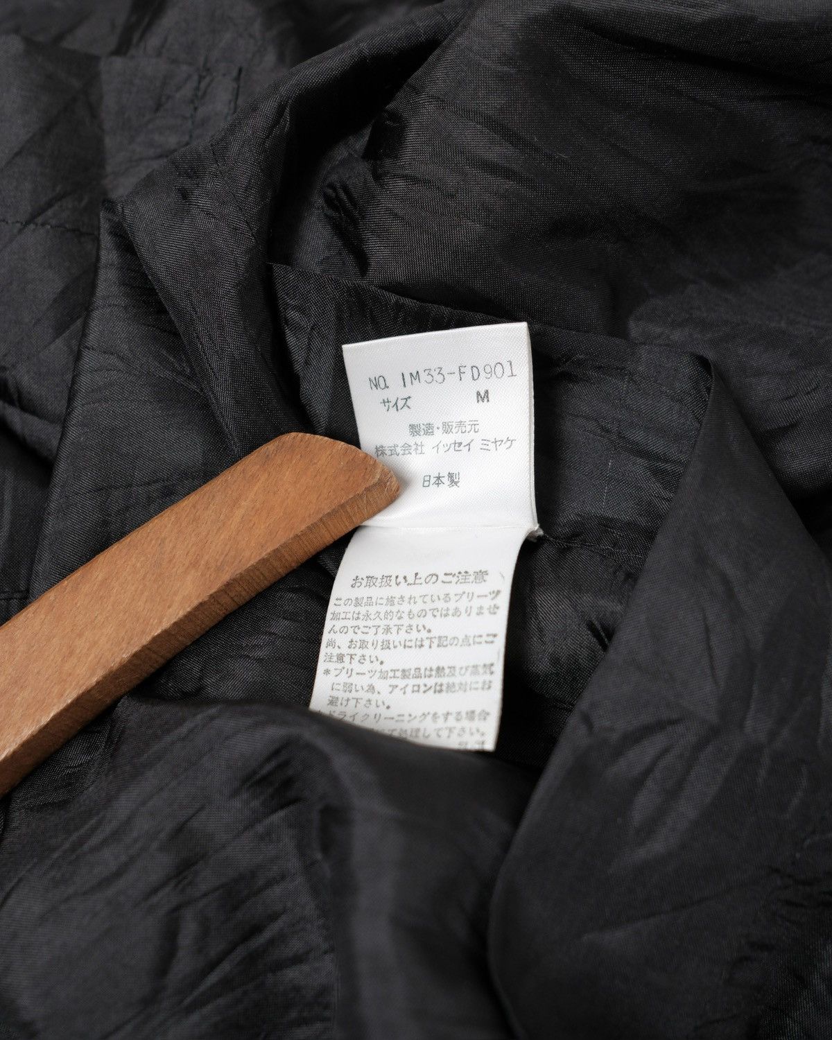 Issey Miyake Issey Miyake Revesible Nylon Coat Size US M / EU 48-50 / 2 - 8 Thumbnail
