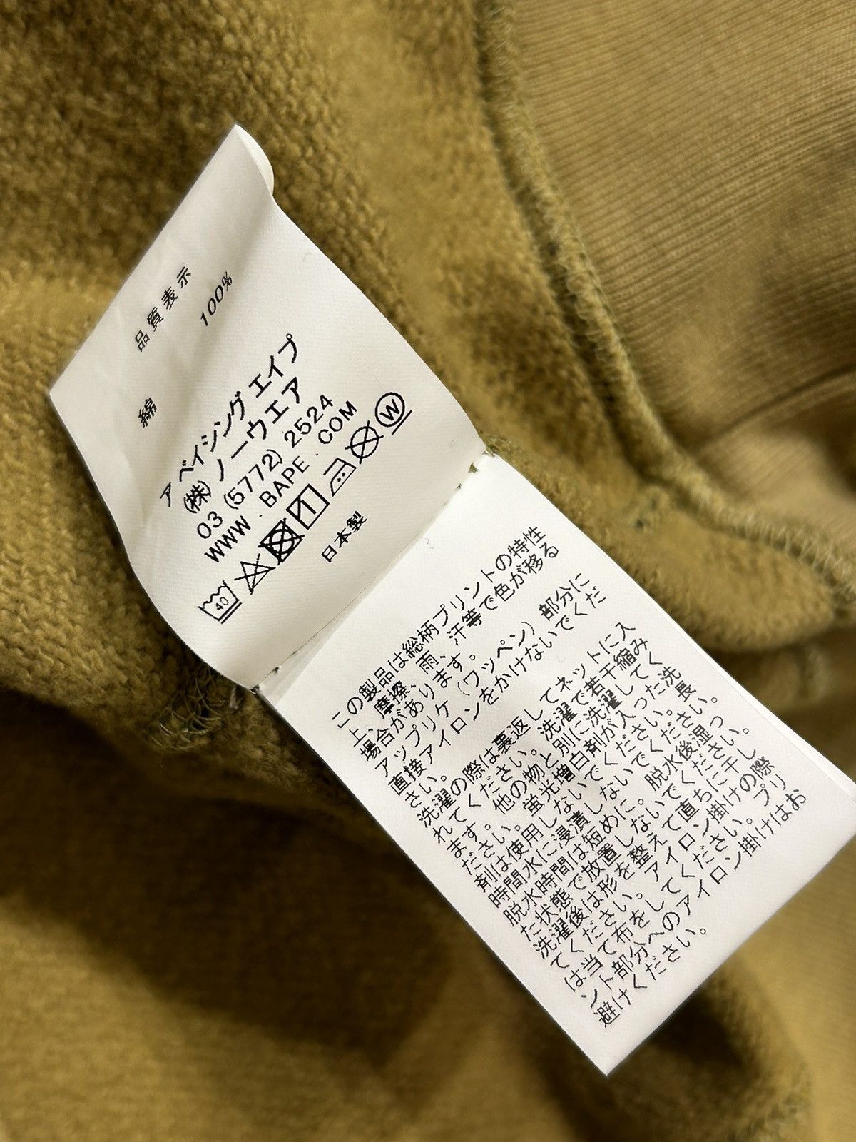 Bape Bape XXV Cities Camo Shark Zip Up Hoodie Size US XXL / EU 58 / 5 - 8 Thumbnail