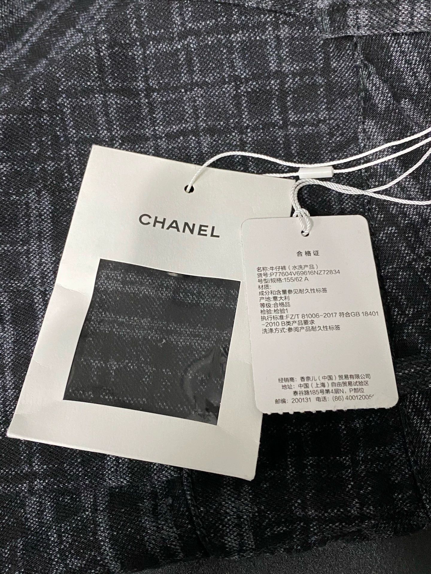 Chanel Chanel Denim Shorts Size: 34 Condition: Size 34" / US 12 / IT 48 - 5 Thumbnail