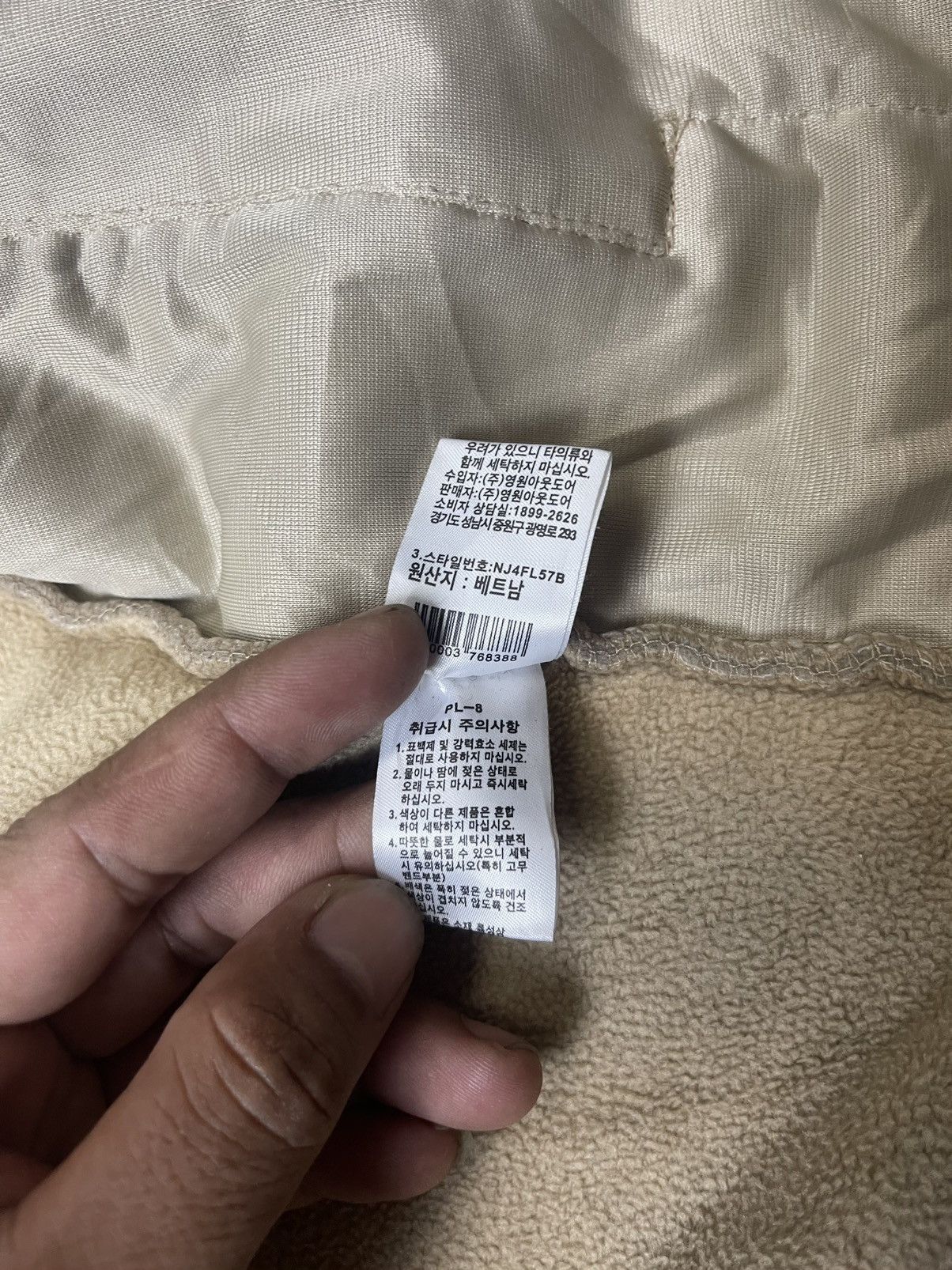The North Face The North Face Fleece Jacket Size US M / EU 48-50 / 2 - 9 Thumbnail