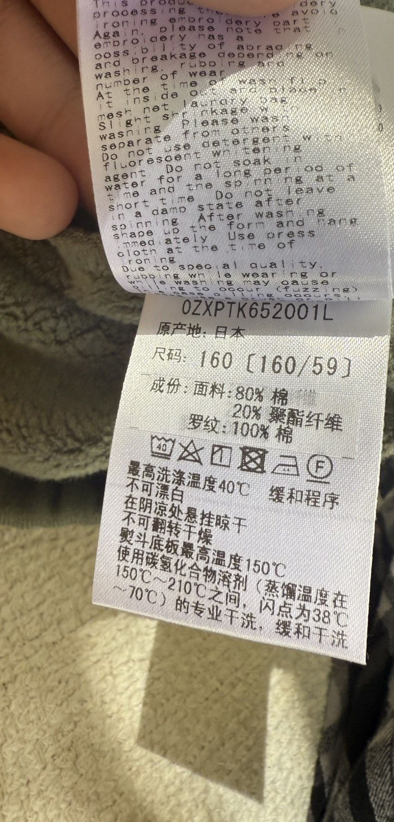 Bape Bape sweatpants Size US 28 / EU 44 - 8 Thumbnail
