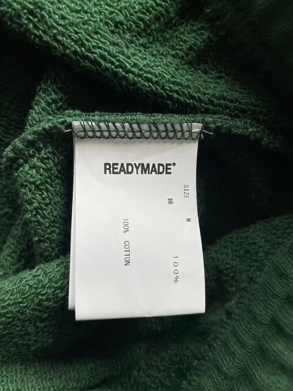 READYMADE Readymade Logo Sweat Pants Size US 32 / EU 48 - 8 Thumbnail
