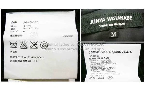 Junya Watanabe Junya Watanabe Transformative dress Size M / US 6-8 / IT 42-44 - 3 Thumbnail