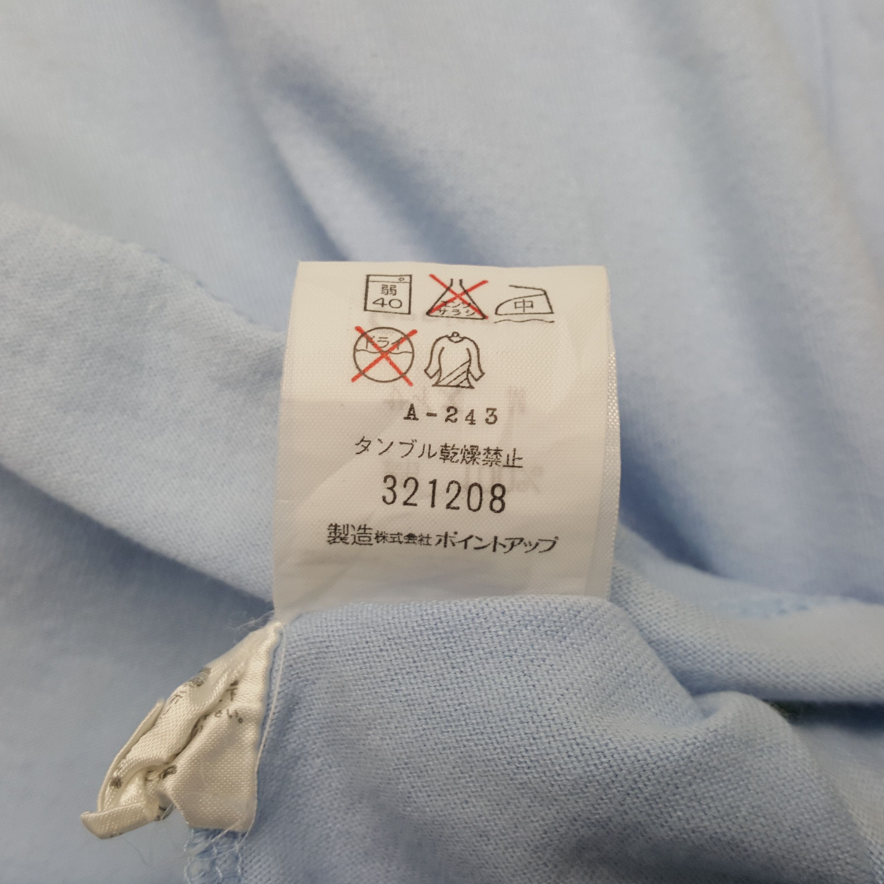Hai Sporting Gear Hai Sporting Gear by Issey Miyake Japanese Tshirt RR8 Size US M / EU 48-50 / 2 - 5 Thumbnail