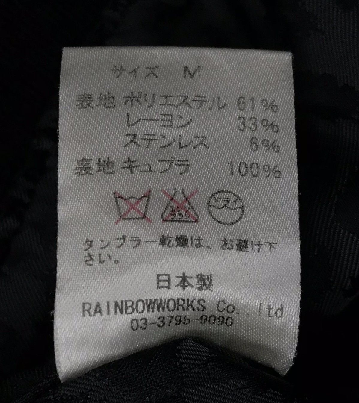 Japanese Brand × Vintage Vintage Chic Mann Made In Japan Jacket Size US M / EU 48-50 / 2 - 10 Thumbnail