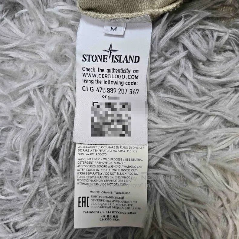 Stone Island Stone Island Grey Ghost Round Neck Sweatshirt, Beige Basic Size US M / EU 48-50 / 2 - 8 Thumbnail