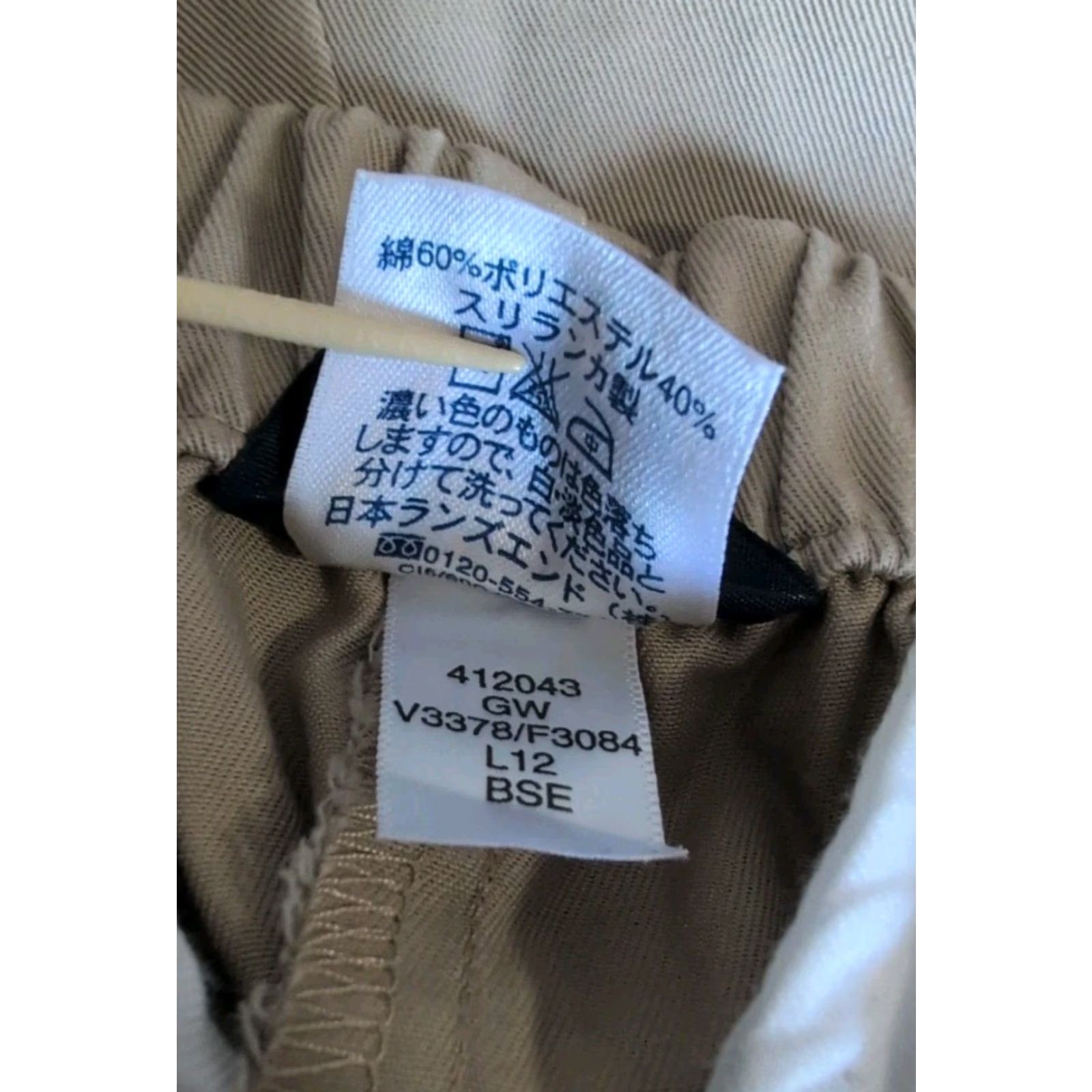 Lands' End Lands End Women Shorts 8 Khaki Tan Zipup Bermuda Pockets Elastic Flat Front Slim Fit Casual Summer Women’s Pants Size 30" / US 8 / IT 44 - 5 Thumbnail