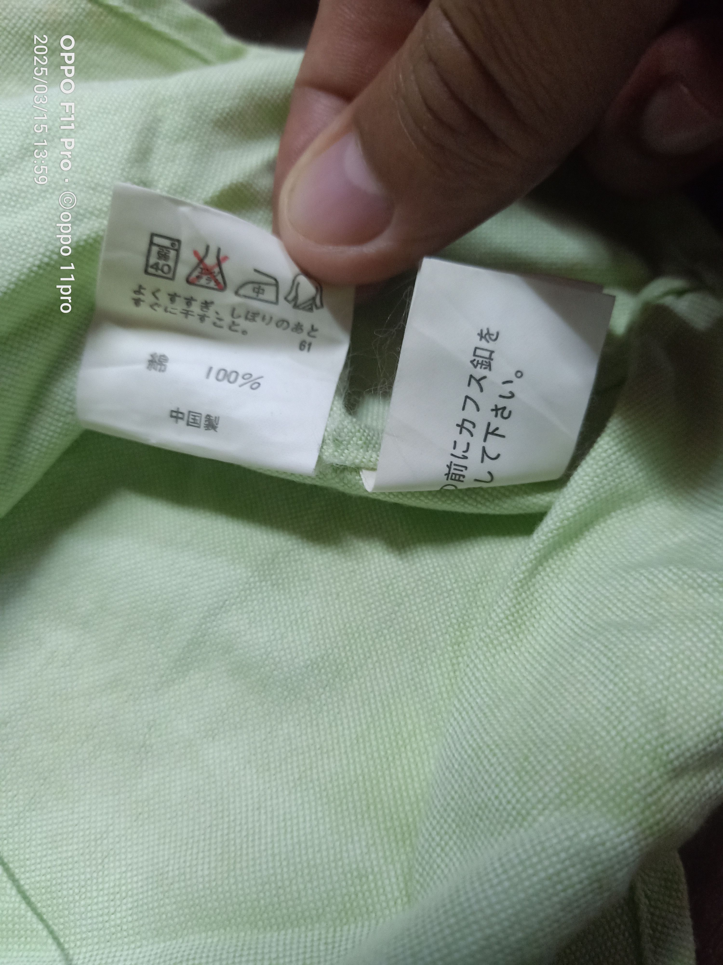 Polo Ralph Lauren × RRL Ralph Lauren × Vintage Polo Ralph Lauren Hutton Up vintage Size S / US 4 / IT 40 - 4 Thumbnail