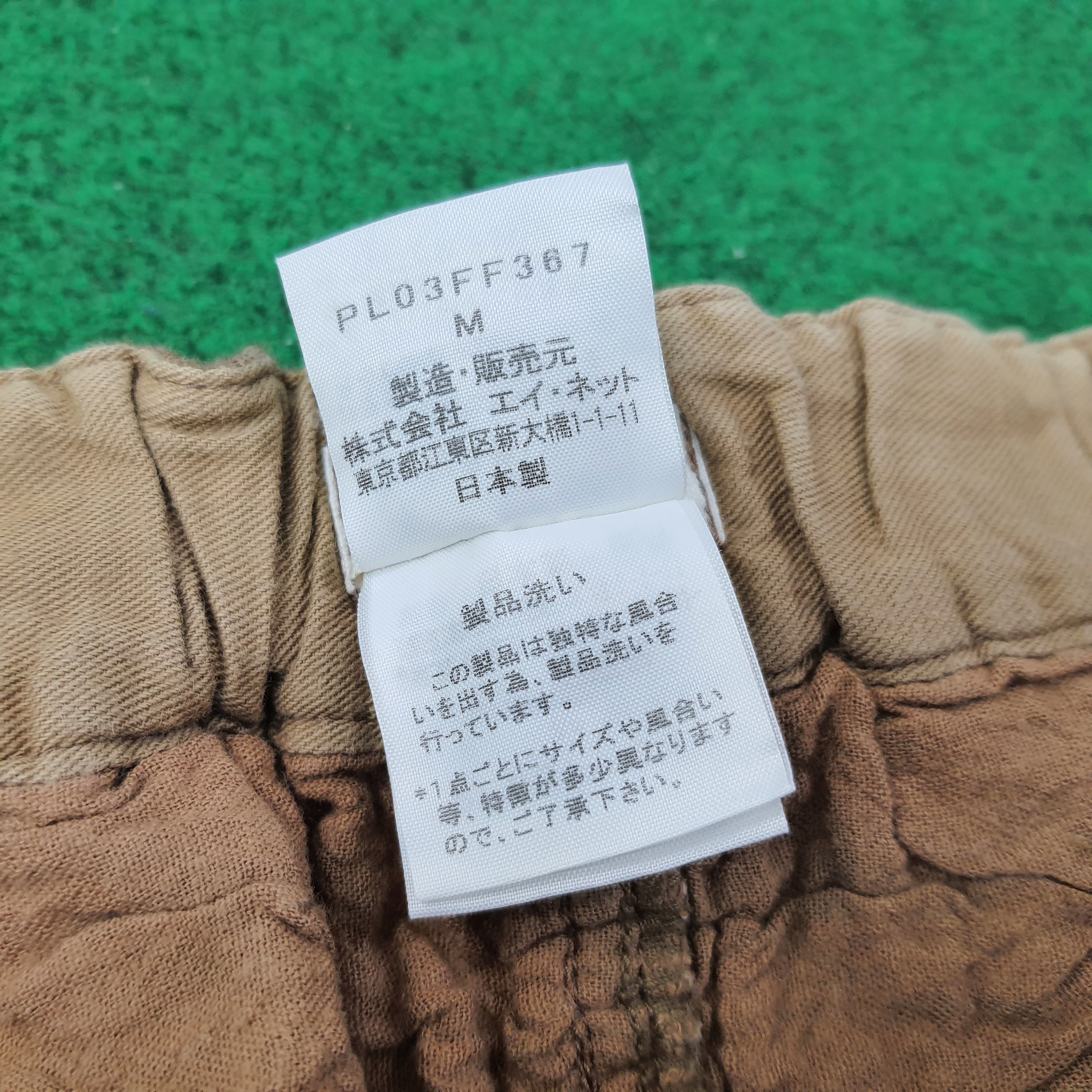 Issey Miyake Vintage Plantation by Issey Miyake Designer Pants C244N14 Size US 27 - 7 Thumbnail