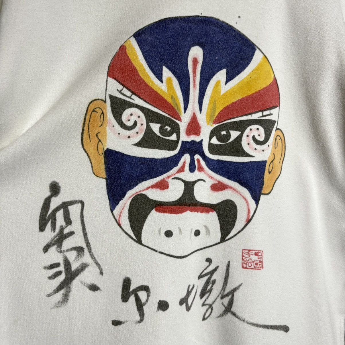 Vintage Vintage 80s Chinese Mask Big Face Art Graphic Tee Size US L / EU 52-54 / 3 - 2 Thumbnail