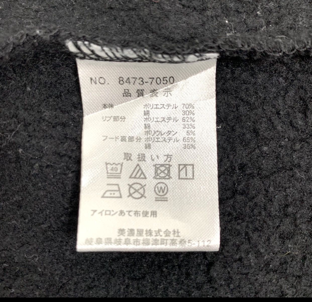 Airwalk Vintage Airwalk Streetwear Hoodie Size L Size US L / EU 52-54 / 3 - 9 Thumbnail