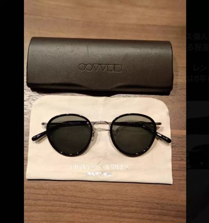 Oliver Peoples OLIVER PEOPLES MP-2 SUN 48MM Size ONE SIZE - 3 Thumbnail