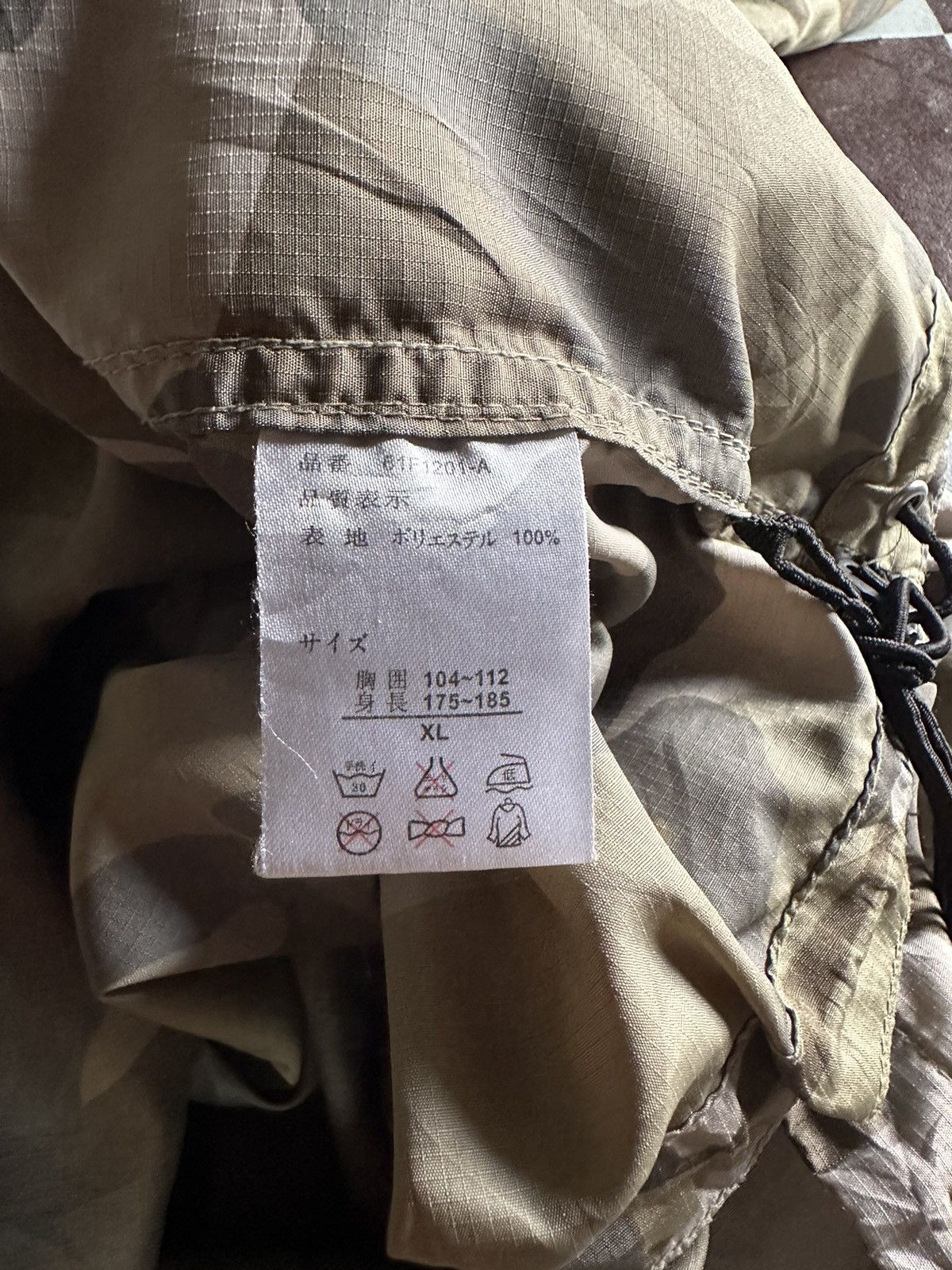 Japanese Brand Famous trails hiking/training/camping/outdoor jacket goodie Size US XL / EU 56 / 4 - 9 Thumbnail