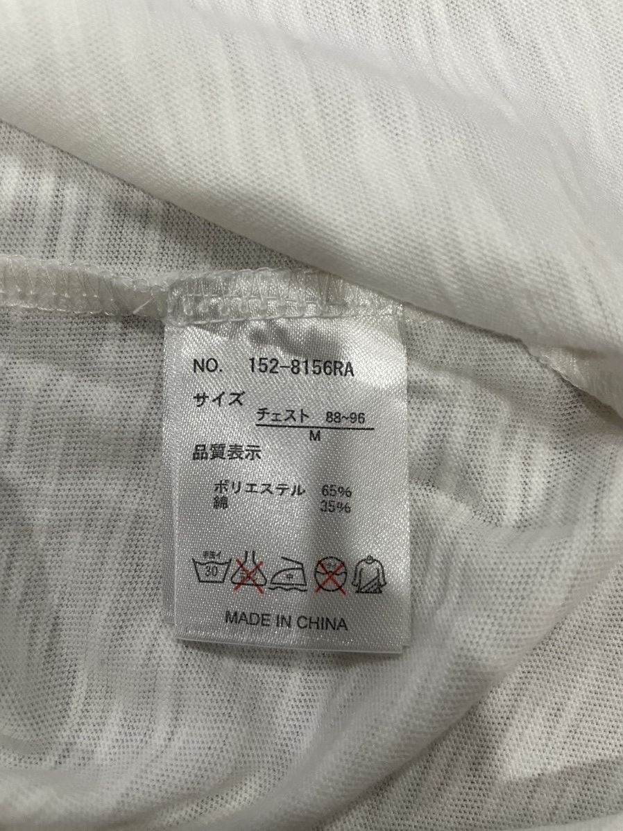Roen Rat Roen Logo Tee Printed Size US M / EU 48-50 / 2 - 5 Thumbnail